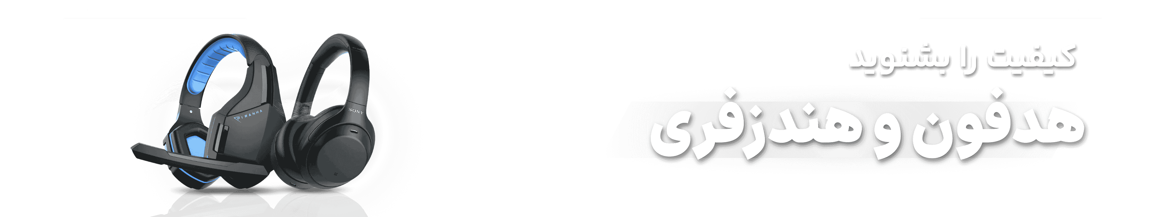 هواپز و سرخ کن