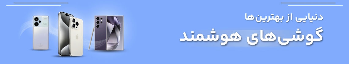 کیبورد، موس و دستگاه های ورودی